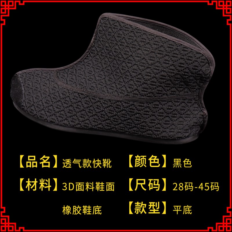 速发正龙戏装京越剧戏曲平底打鞋古装练功戏鞋薄底龙套小兵轻薄款