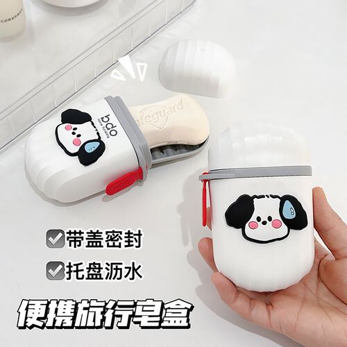速发可肥旅行便你式香皂盒带盖密封迷携随身携带出差旅游沥水爱皂