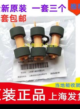 速发全新施乐M55DF P55D M455 4P55D 2065 405 055 纸盒搓纸轮