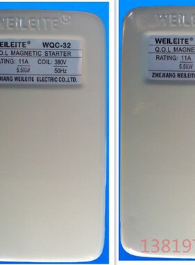 速发W-CQ2/11A/5.动KW磁力启5器80v