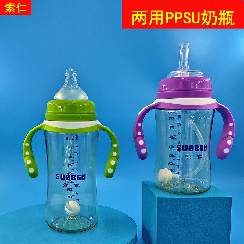 速发老人喝水防呛护理杯卧床成人躺着喝水防漏水杯子重力球吸管杯
