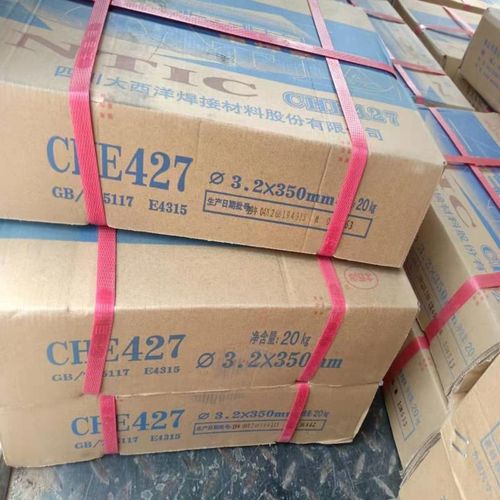 速发2西7CHE42洋J422J507J506普通电58-1家用碳钢焊条2.5 .大4.0