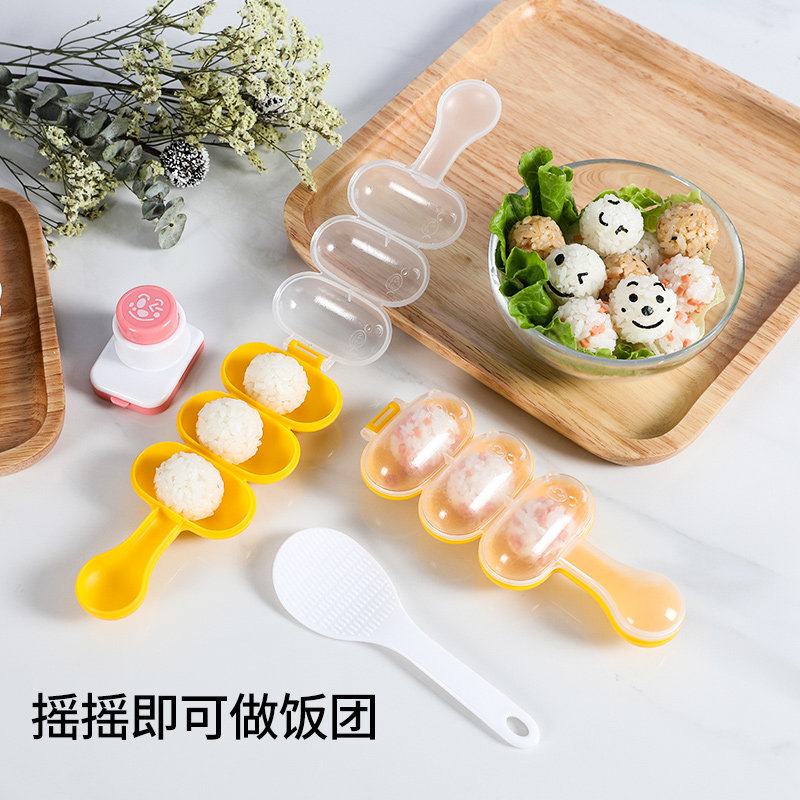 速发摇摇乐饭团模具器喂饭团神 儿童做米饭团造型摇一摇摇饭吃饭