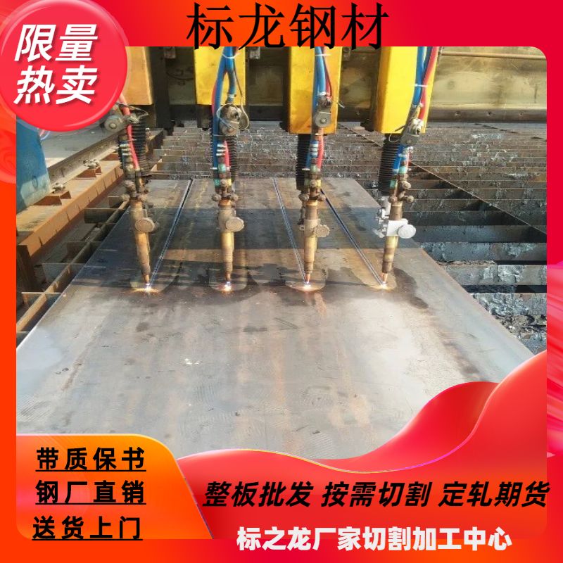 速发Q4钢D钢板切割Q55D5板Q割零45E钢板加工下料异形件按图纸下料