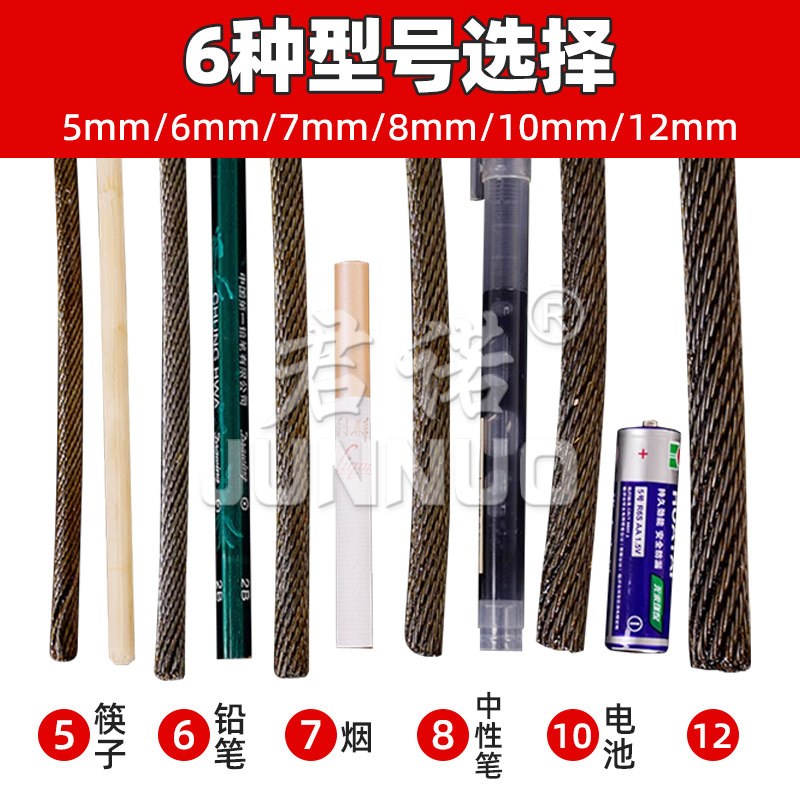 速发多股防旋转电动葫芦专用钢丝绳起重机航吊提升机车油绳油丝绳