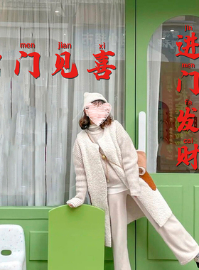 速发窗咖发财复古奶茶门啡店铺橱进玻璃静电贴纸拍照背景装饰墙贴