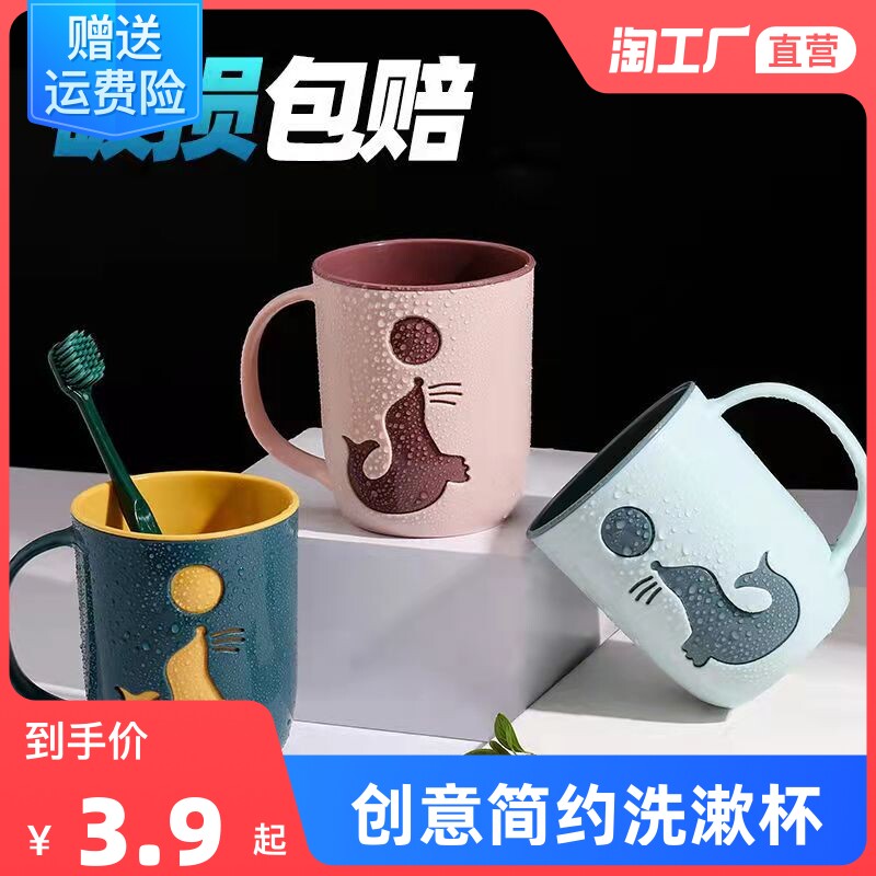 速发轻奢简约洗漱杯情侣套装漱口杯家用刷牙杯子创意牙缸杯一对牙