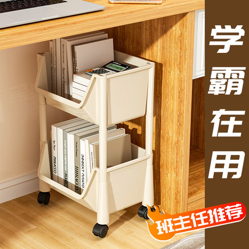 速发移动书架置物架室地办公落桌面收下小推车简易桌纳收纳柜带轮