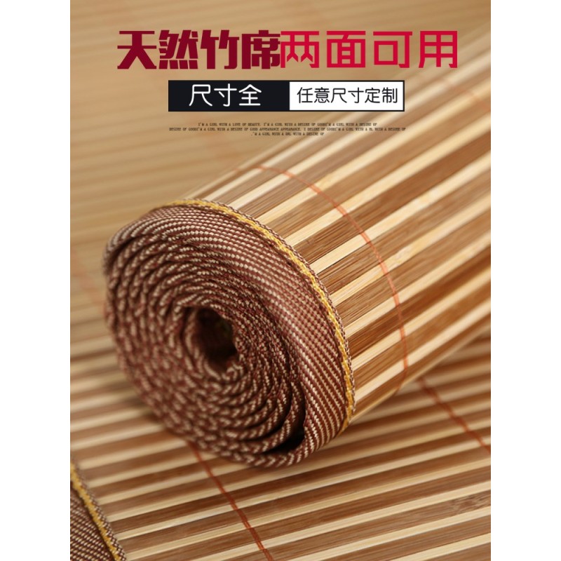 速发90公分竹席凉席70厘米宽60乘120单人学生宿舍160cm×80c草席2