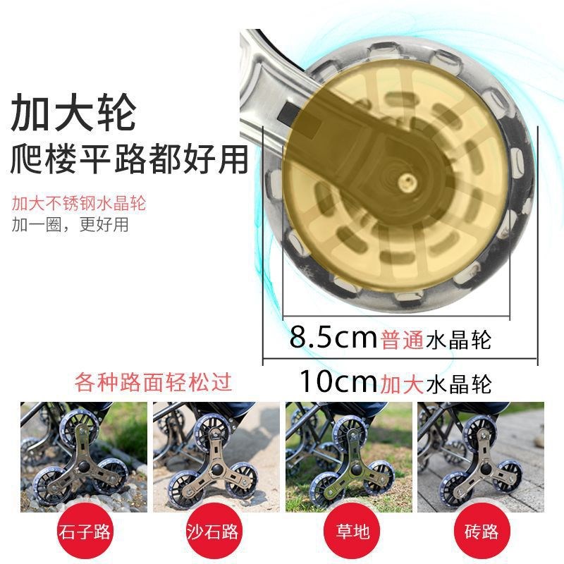 速发带市凳可爬楼梯的购物车可坐椅带座人的菜坐场买菜的拉杆车可