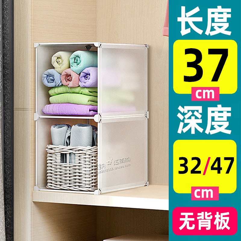 速发衣柜分层隔柜板子分房架置物架卧室学生神器层间衣物收纳橱柜