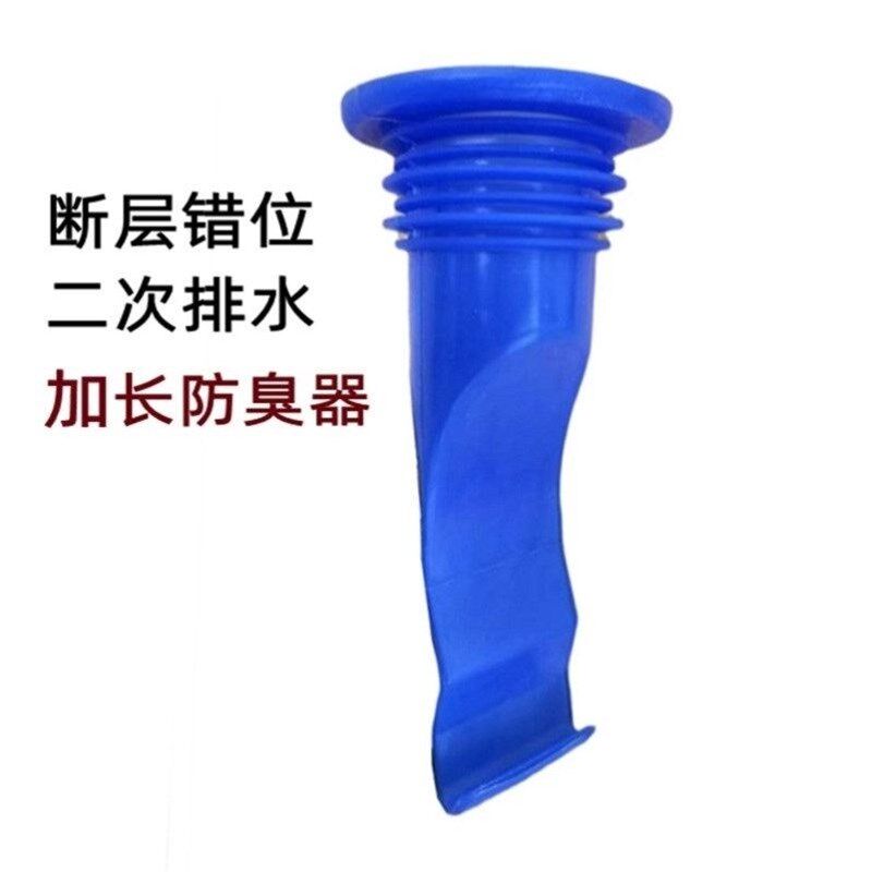 速发加长防臭内芯长款地漏防虫断层错位通用型老式延长管圆神器硅