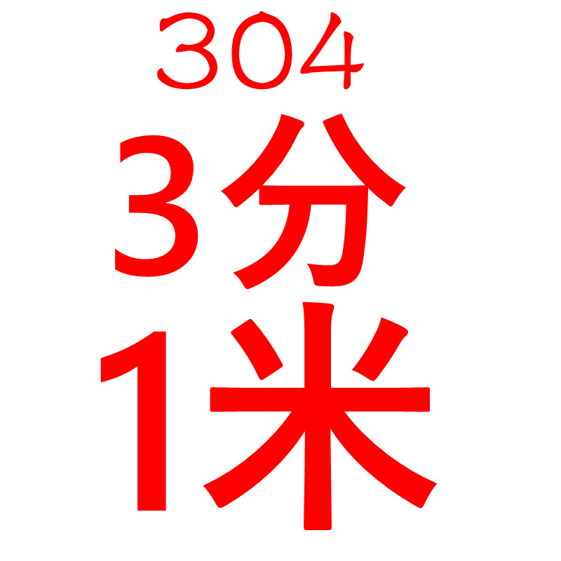 速发不锈钢04波纹管2分分4分6分1寸高温蒸汽高压金属工业编织网软