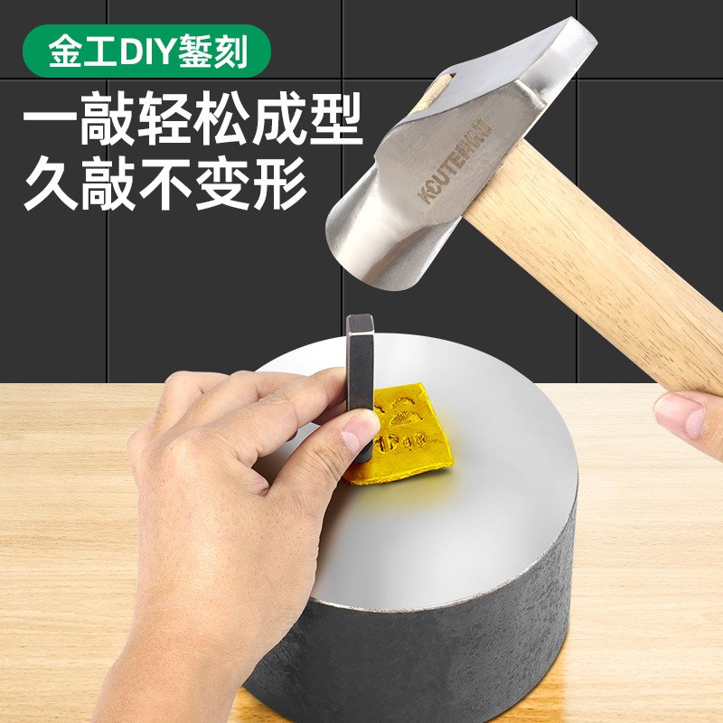 速发吉雏菊钢印cc小言錾子手饰加工工具打金首镯錾刻树叶图模具