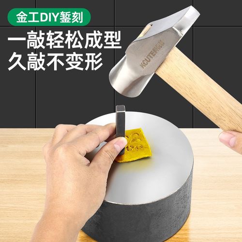 速发吉雏菊钢印cc小言錾子手饰加工工具打金首镯錾刻树叶图模具