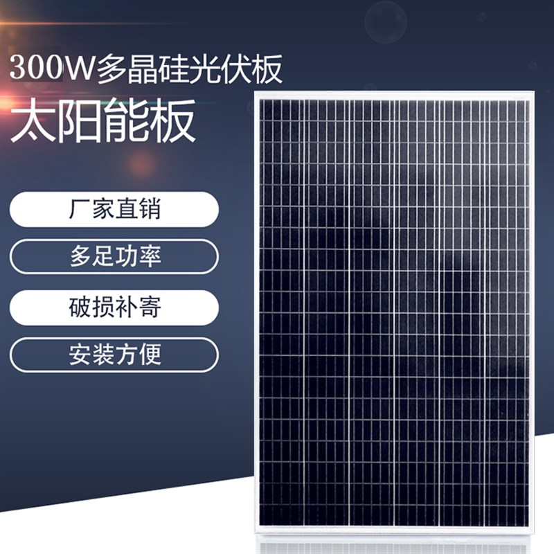 速发全新足功率00W单晶光能太伏可发电板光伏组件板充12/24蓄