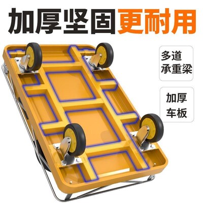 速发静功能折叠钢板铁拉货车板平板车带围栏多音移动小推车便携小