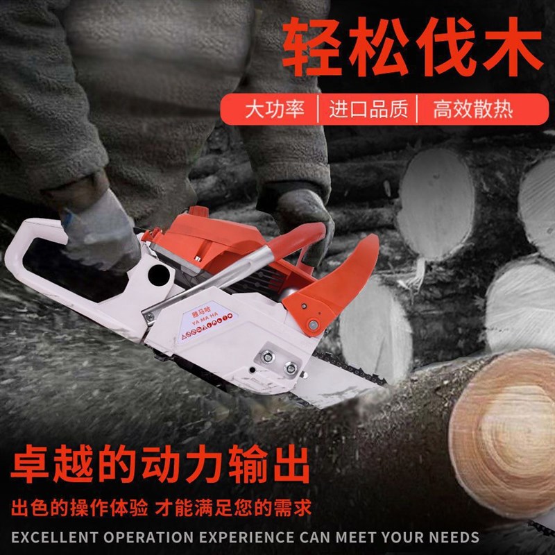 速发持锯手油大功率多木锯伐功能链条汽油锯小型家用砍树机