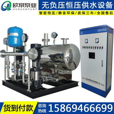 速发无负压变水设备恒压供频稳次加压南方水泵不锈钢多级离心泵二