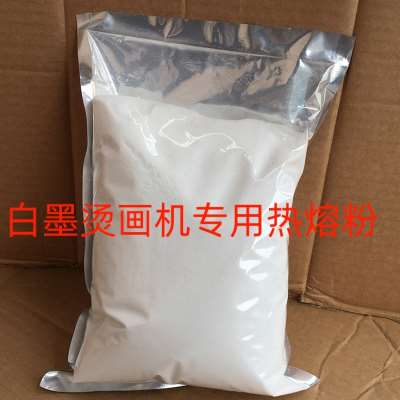 速发e撕免刻免排废pk热白柯式t墨转印打印膜水性数码底片直喷离型