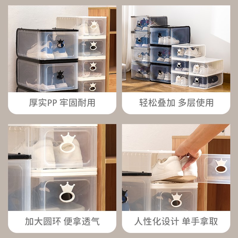 速发鞋子收纳盒硬塑加透明组合式家厚侧开料用床底收纳鞋盒省空间
