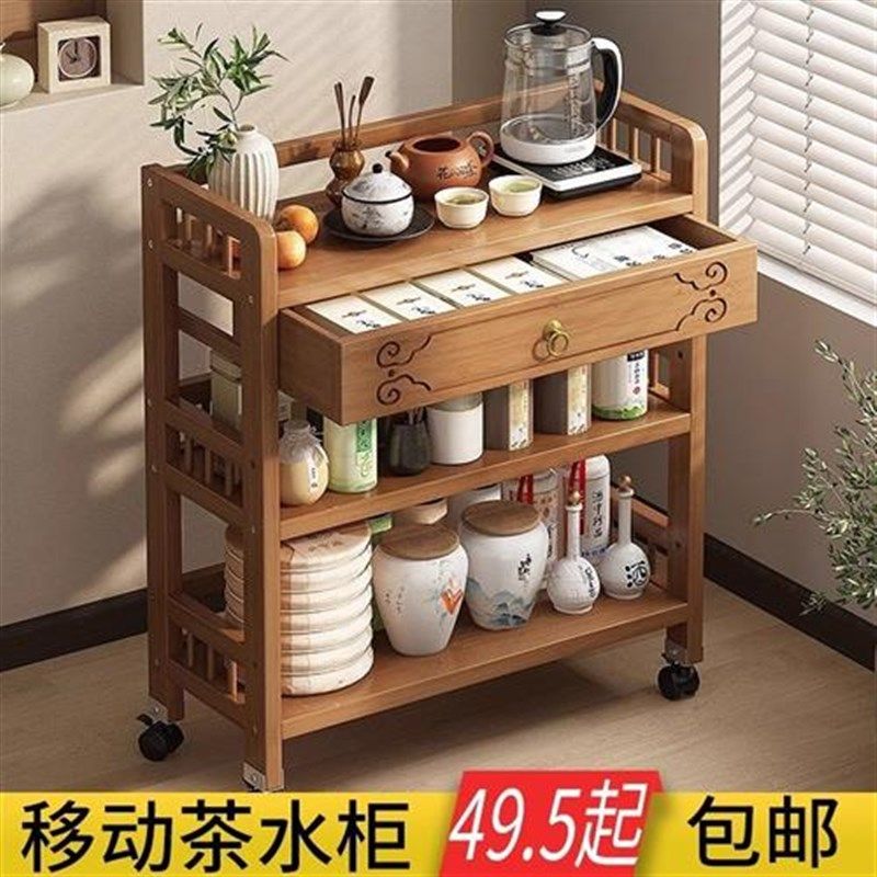 速发可移轮小推车带动茶水架置物架家用小茶沙K茶桌几发边几客厅