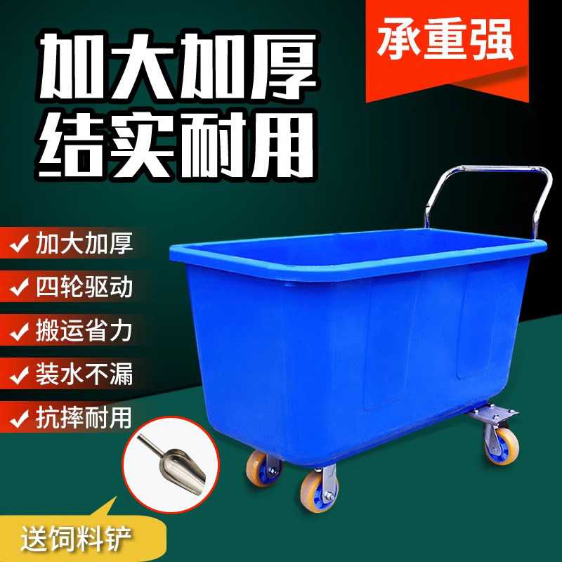 猪场饲料车手推车加厚养猪喂料车运料车养殖场饲料斗车猪场推料车