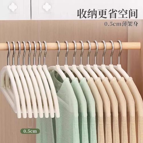 植绒防滑无痕加厚衣架整理师用