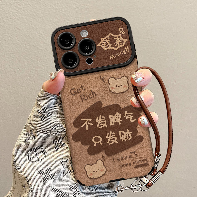 翻毛皮适用苹果17-7手机壳