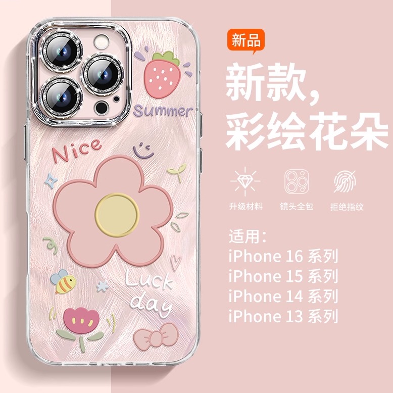 2025爆款笑脸花朵适用苹果手机壳