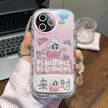 适用红米k80pro手机壳K80卡通k70pro可爱全包k60/k50pro防摔女k40s软壳k30pro蜡笔小新至尊70镜子支架40s防摔