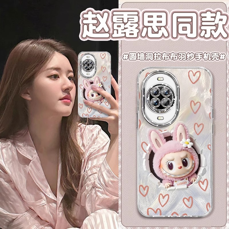 拉布布适用华为系列手机壳