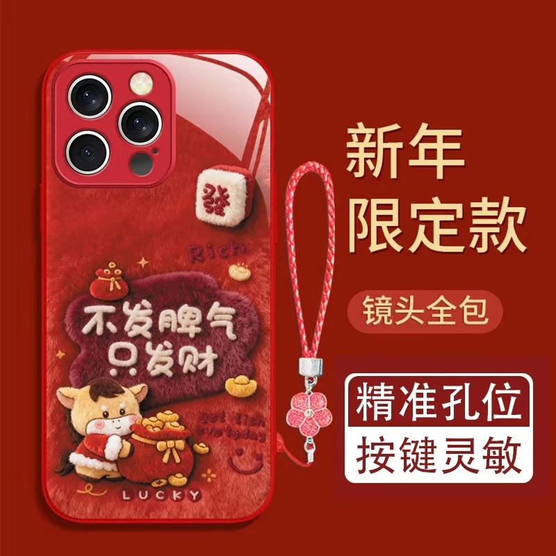 适用苹果17-6手机壳马年只发财