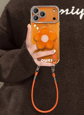 适用苹果17promax手机壳16pro橙色花朵iPhone15plus花花支架14挂绳13全包镜头膜12高级感11女8高级感7外壳6