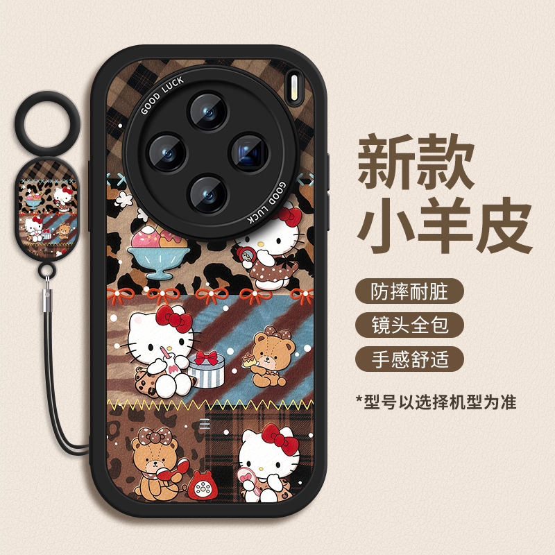 适用vivox300-21手机壳小羊皮KT