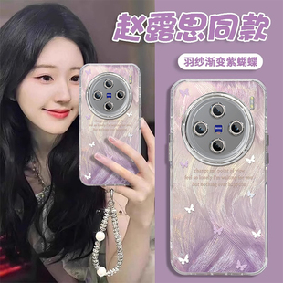 全包镜头膜100S手链50高级感90PRO 高品质适用VIVOX200promini手机壳100ULTRA新款 轻奢风80渐变紫蝴蝶70防摔6