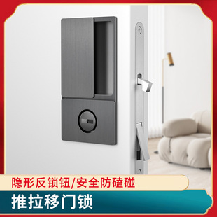 口袋门极简超薄门锁移门折叠门实木门锁幽灵门房间卧室内现代门锁