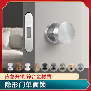 KERESISTANCE隐形门锁单面锁室内卧室房门锁磁吸静音实木门专用锁