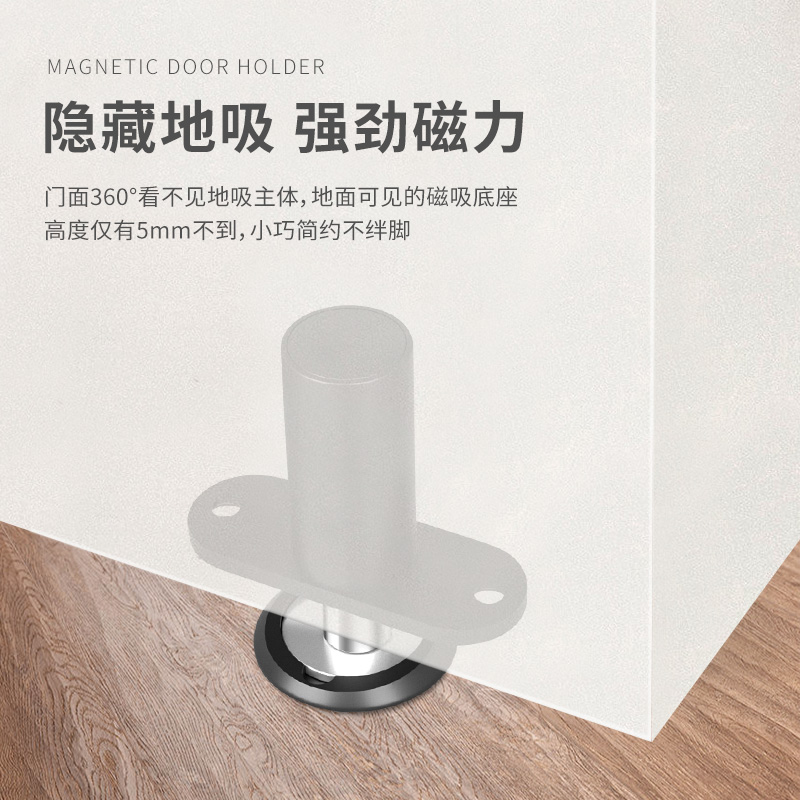 隐藏式纯铜超薄门碰地吸静音
