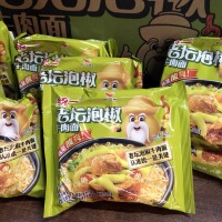 统一100老坛泡椒牛肉面24袋装方便面速食泡面夜宵点心面食