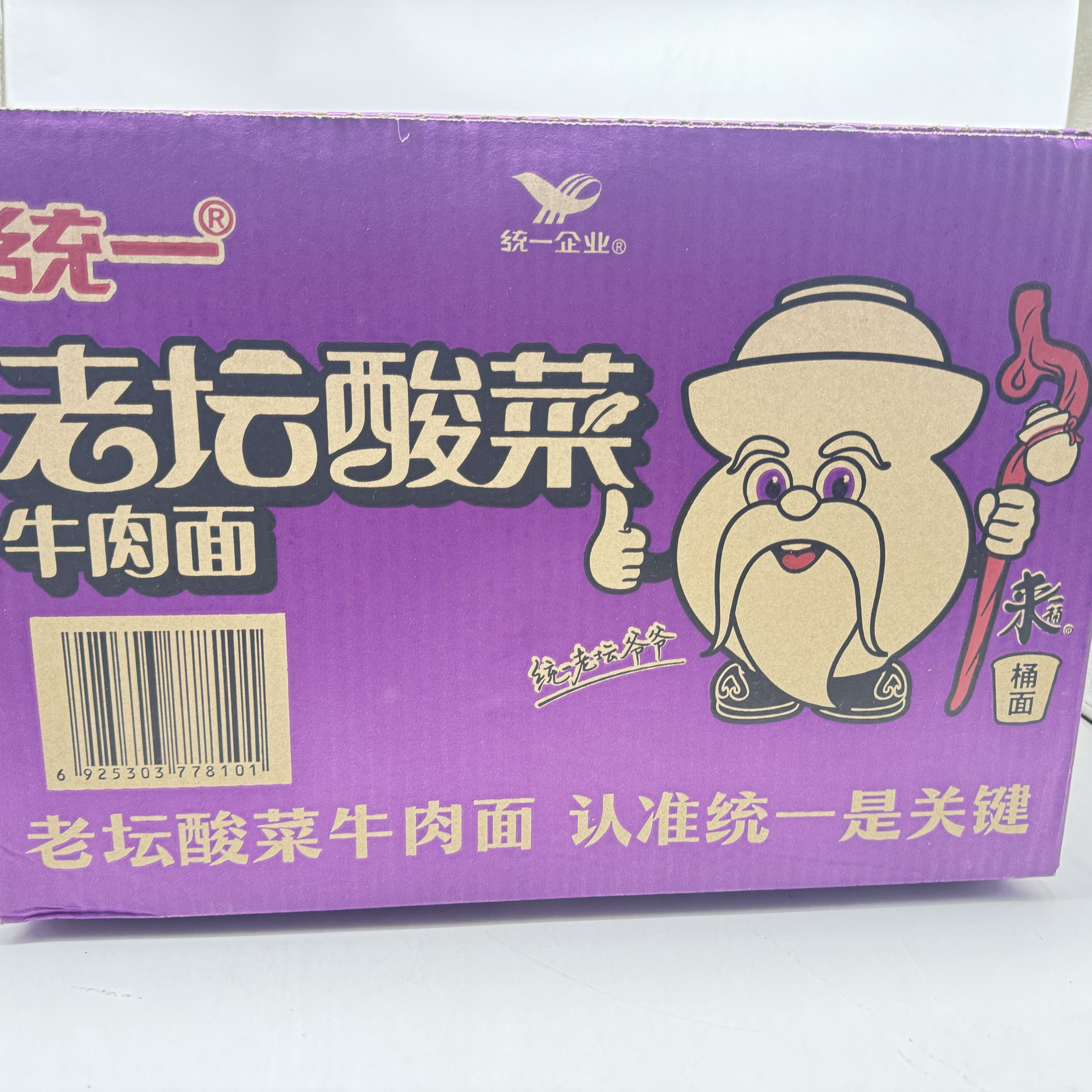 统一方便面老坛酸菜牛肉面12桶冲泡方便面/拉面/面