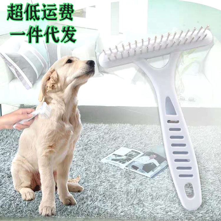 宠物开结梳双排不锈钢钉耙梳子猫狗双排钢针排梳宠物美容梳