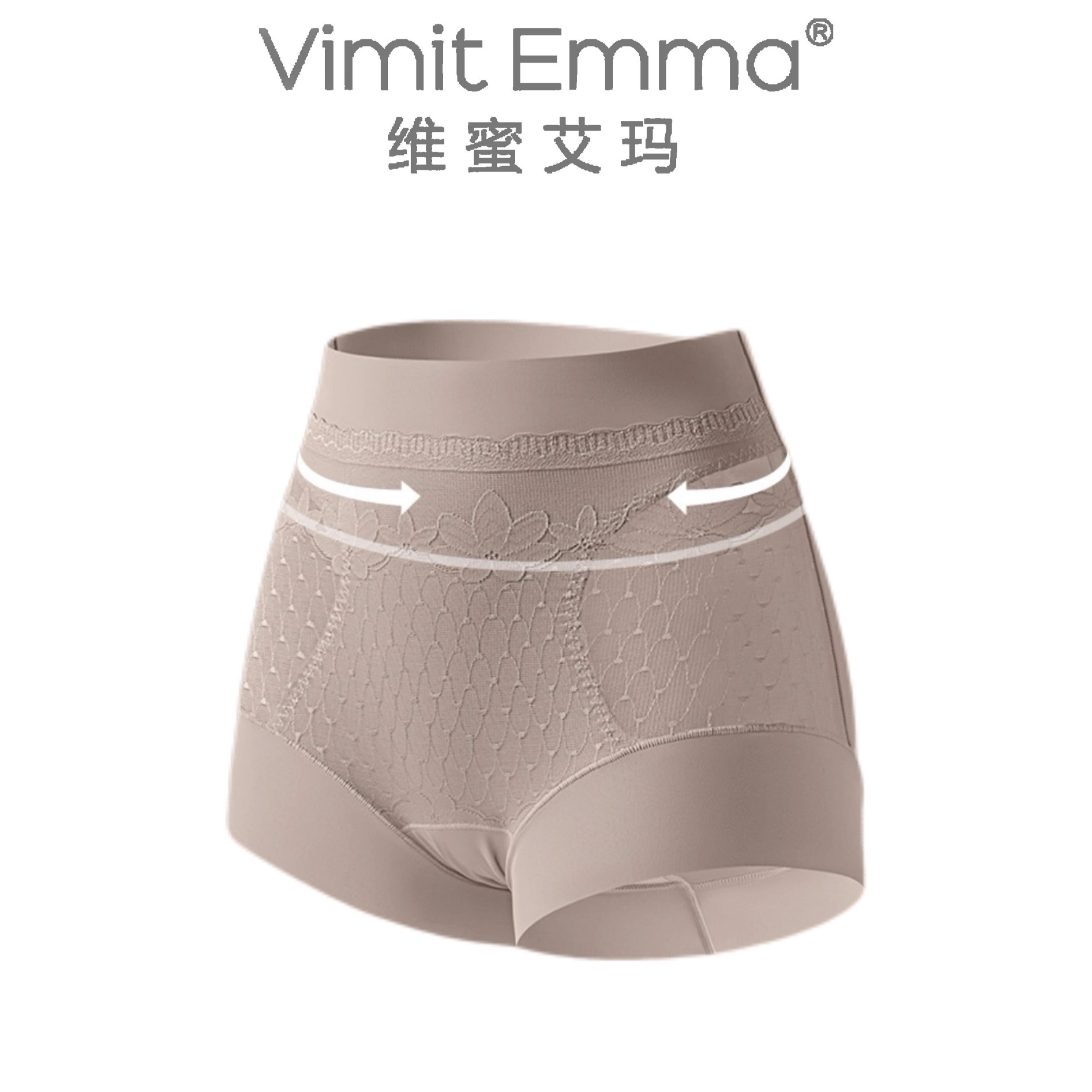 【元气珠珠&艾玛娇】【V&E】轻塑曲线-夹层莲花高腰轻奢无痕收腹,女士内衣/男士内衣/家居服,女三角裤,淘宝优惠券,粉丝福利购,淘宝优惠卷