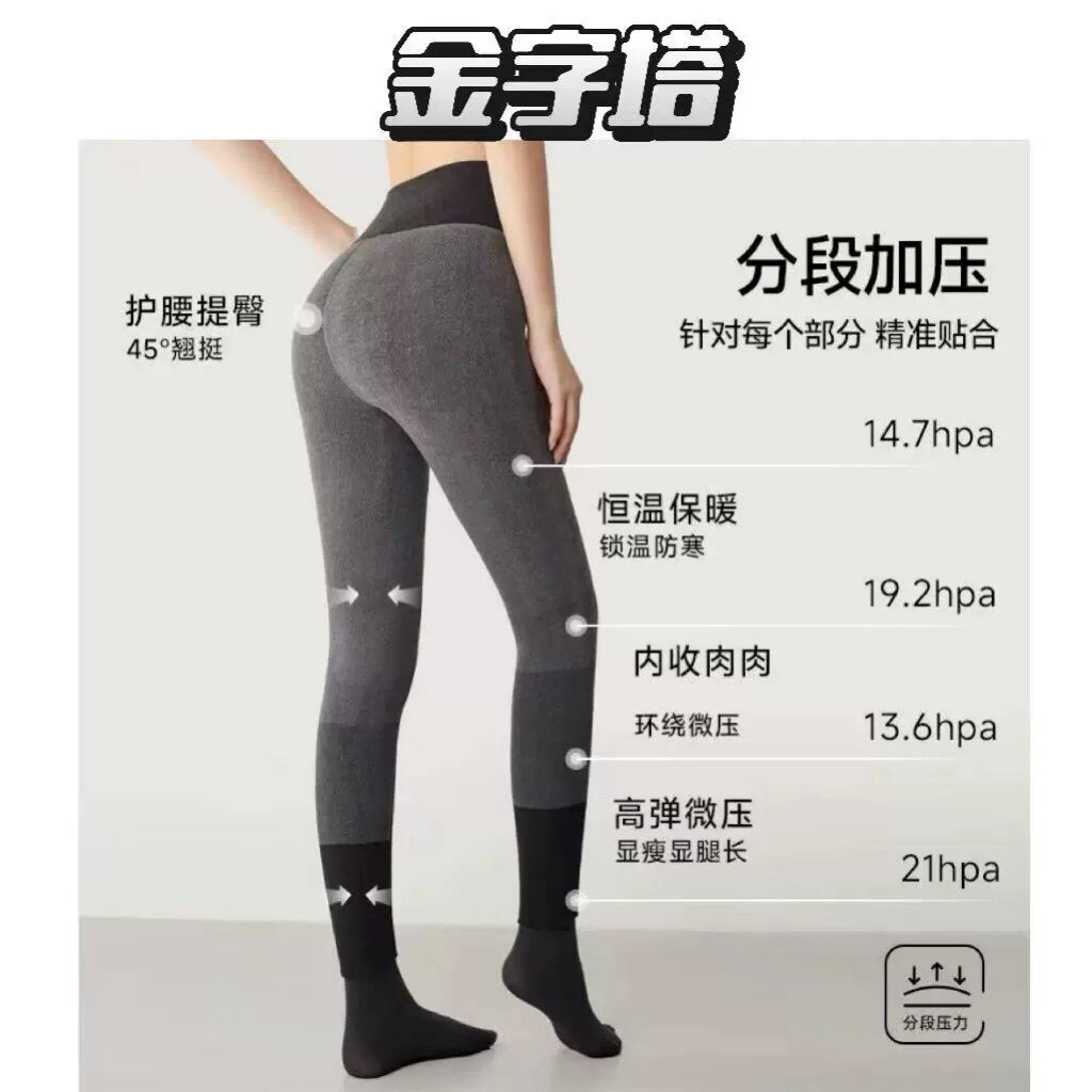 【大金&艾玛娇】18【金字塔】加减纱分段压力棉竖条踩脚裤袜230g