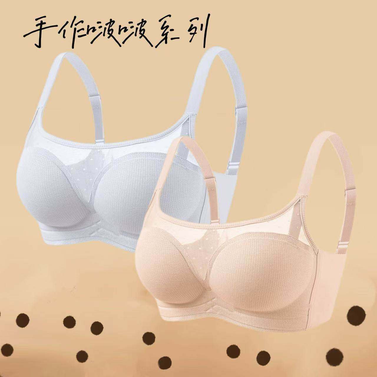 【米粒&艾玛娇】【啵啵真奶 - 手作系列】无痕裸感仿真胸手工内衣,女士内衣/男士内衣/家居服,文胸,淘宝优惠券,粉丝福利购,淘宝优惠卷