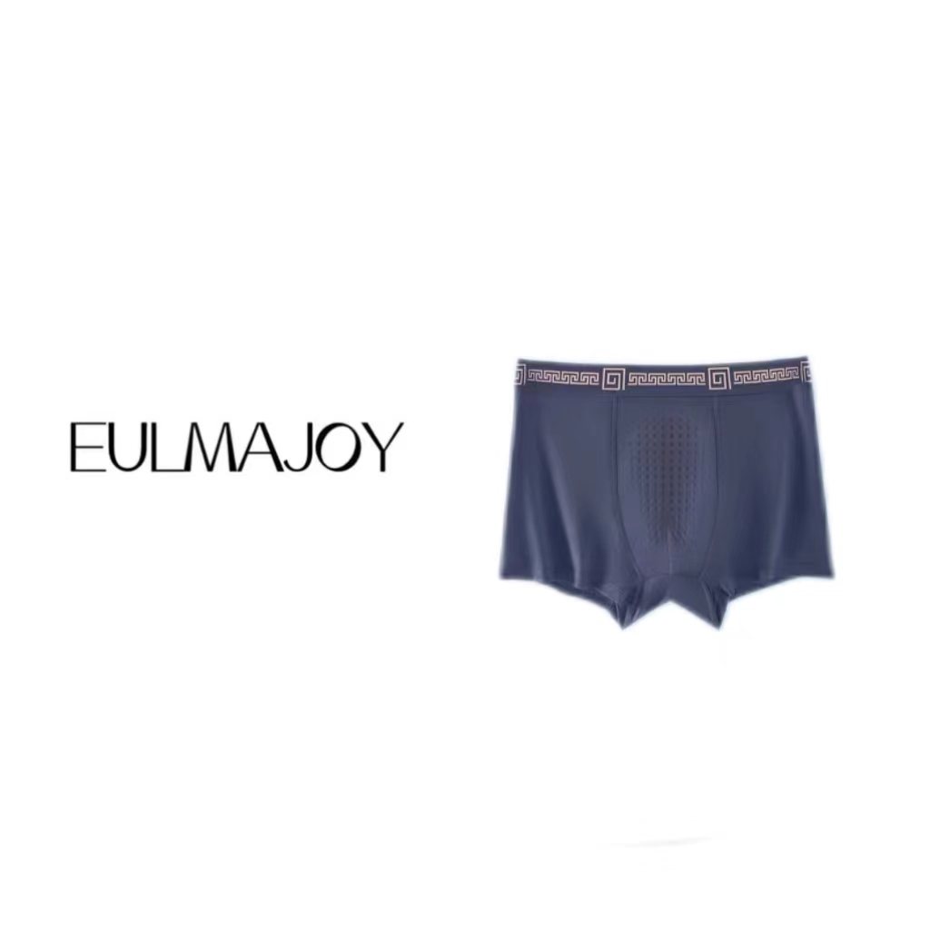 【大粒儿&艾玛娇】无痕蚕丝按摩男士内裤