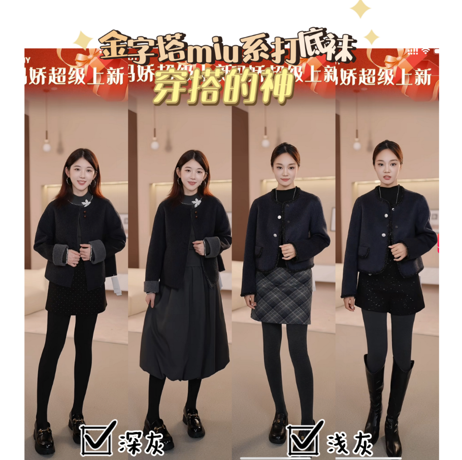 230克【元气珠珠粉丝专享】13 穿0度以上 平角版本上新