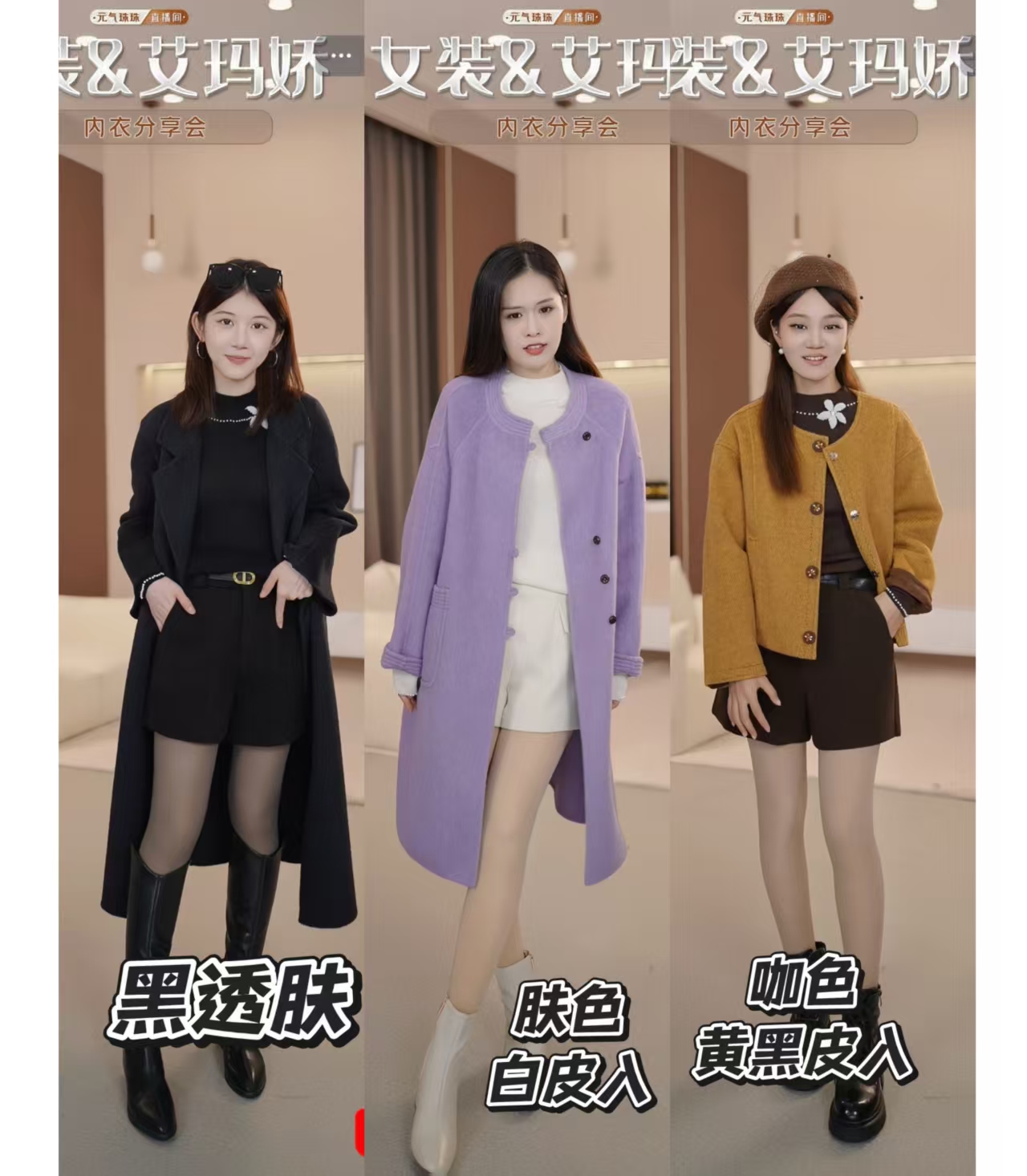 【元气珠珠&艾玛娇】200g光腿神器-一键磨皮-不假白-逼真感拉满11