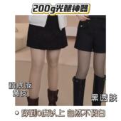 珠珠&艾玛娇 200g光腿神器 一键磨皮 不假白 逼真感拉满