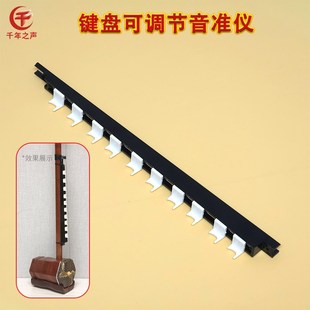 初学二胡新手练i习器成人儿童用音准辅助指位器把位图大字体音位